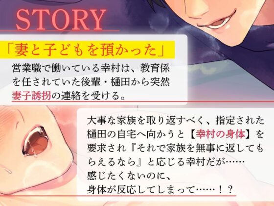 BL掛け合いボイスドラマ『欲しがる後輩』【出演:立知鼎、噛谷】