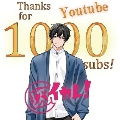 ボク♂と先生♂〜修学旅行の夜、恋バナしてたら…先生が好きなのはボクで！？〜 ASMR/バイノーラル/BL/ゲイ/やおい/男同士/教師/歳の差/フェラ/中出し/アナル