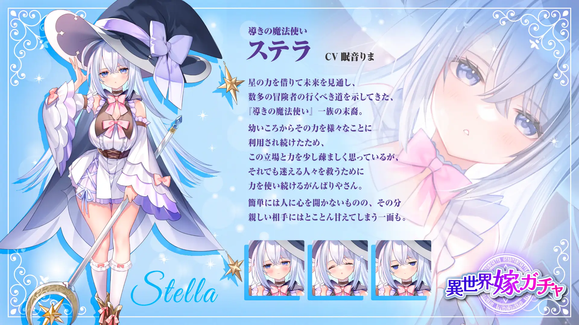 異世界嫁ガチャafter 復刻！クールドスケベ魔法使いなお嫁さんとの寝室～デレデレほかほかいちゃらぶ添い寝&汗だく妊娠確定子作り交尾～【KU100】 [とろとろすたじお] | DLsite 同人 - R18