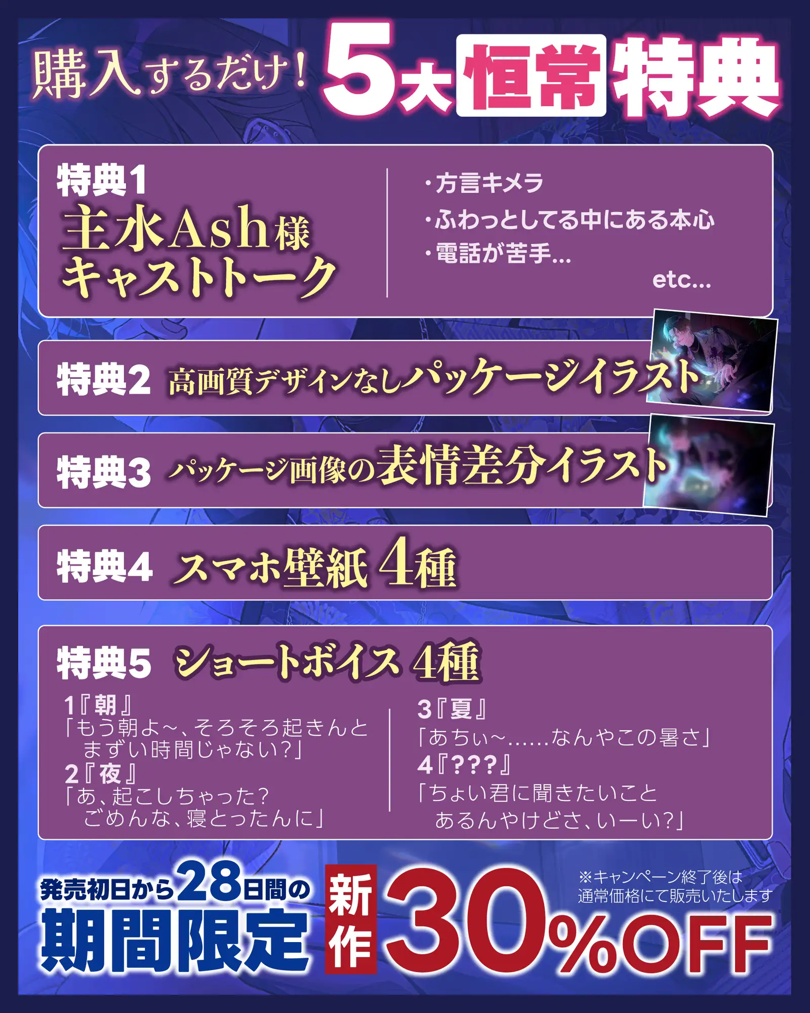 【愛ありドS】悪い男に軽率にDMした結果～執拗愛撫から絶対孕まセックスで堕とされるまで～ [蜜愛ディザイア] | DLsite がるまに