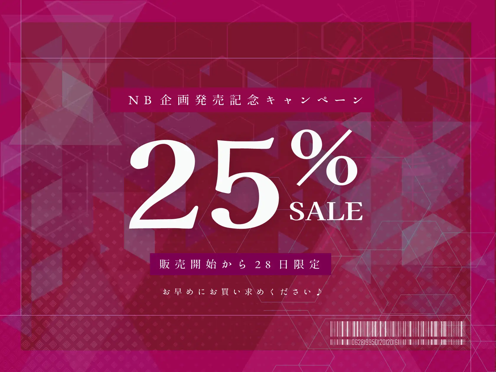 【乳首特化】裏改造セクサロイドのマゾ奴○になる〜乳首責め特化型アンドロイドに屈服してメス堕ち絶頂〜 [NB企画] | DLsite 同人 - R18