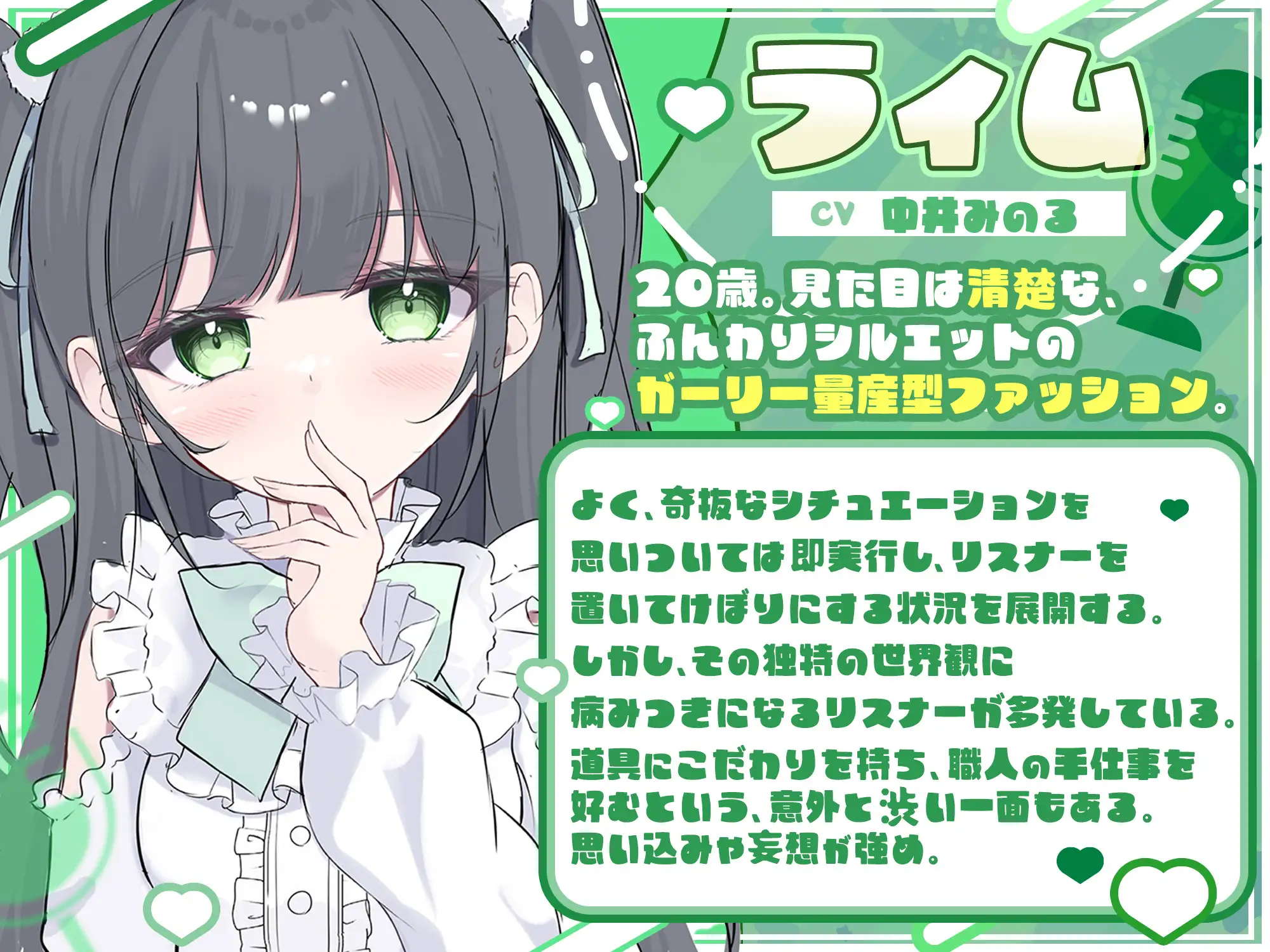 【ナマ配信ASMR2時間44分】配信中ゼロ距離♡耳かき&密着配信で眠気もアソコもムクムク♡〜ASMRライバーズ2〜 [Diebrust(ディーブルスト)] | DLsite 同人 - R18