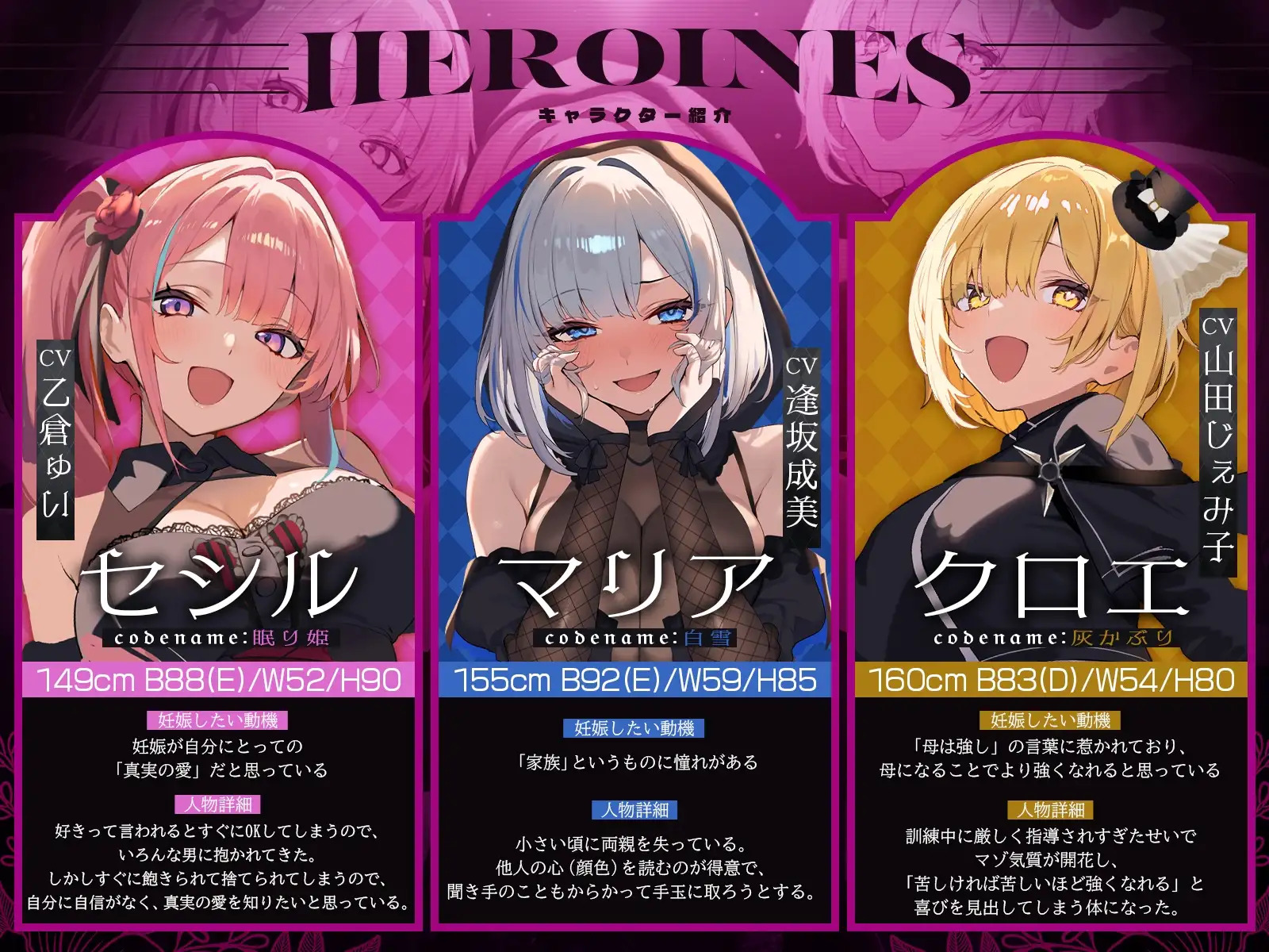 【初リリース記念x4時間半x5人ハーレム】種付任務遂行中♡～5人のアサシンが五感で誘惑24時間着床待ち～ [夢散歩] | DLsite 同人 - R18