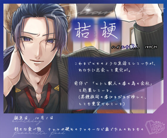 greed-香水とマーキング-