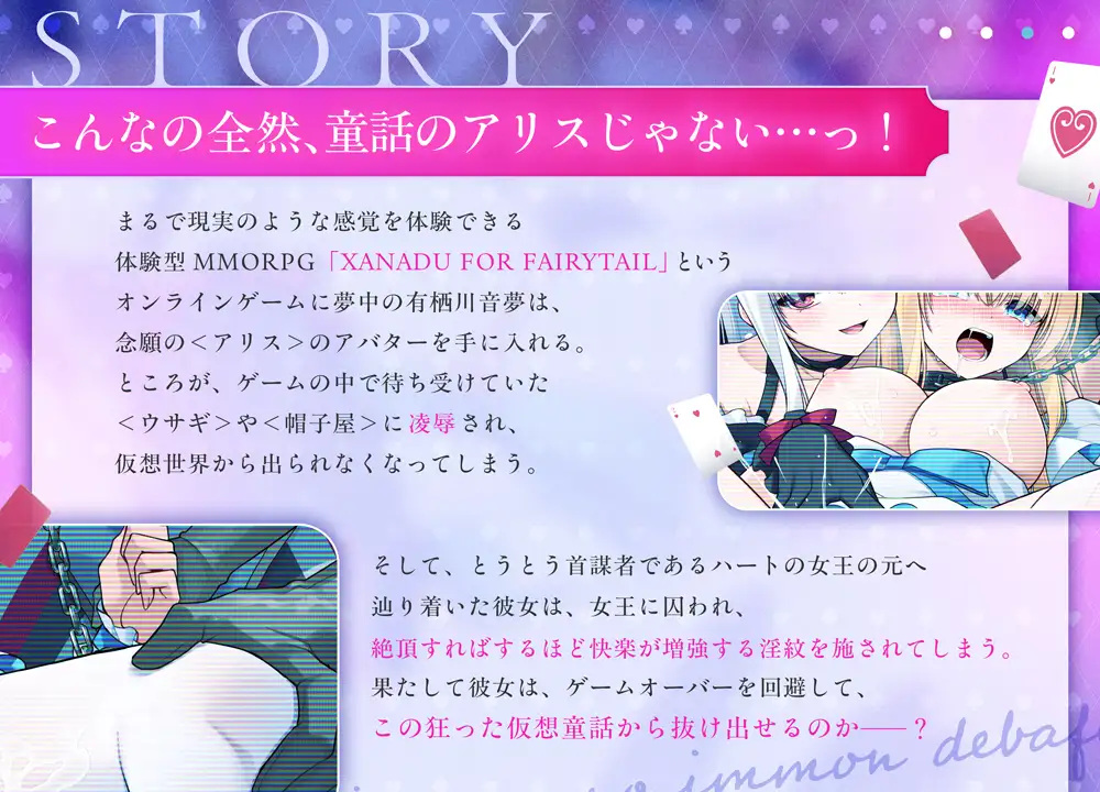 【仮想童話ASMR】 女王様の淫紋デバフ凌○ 【美少女悶絶×アナル強○連続アクメ】 [ぐらまらす工房] | DLsite 同人 - R18