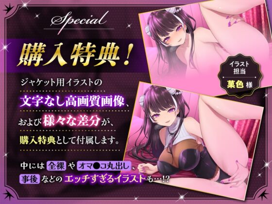 【耳元オナサポ】ファッションヘルス《悪魔のささやき》～美巨乳セクシー風俗嬢のアンジーさんにいろんなプレイをしてもらう1週間♪～【公式ASMR】 [Lusty*Kiss Production] | DLsite 同人 - R18