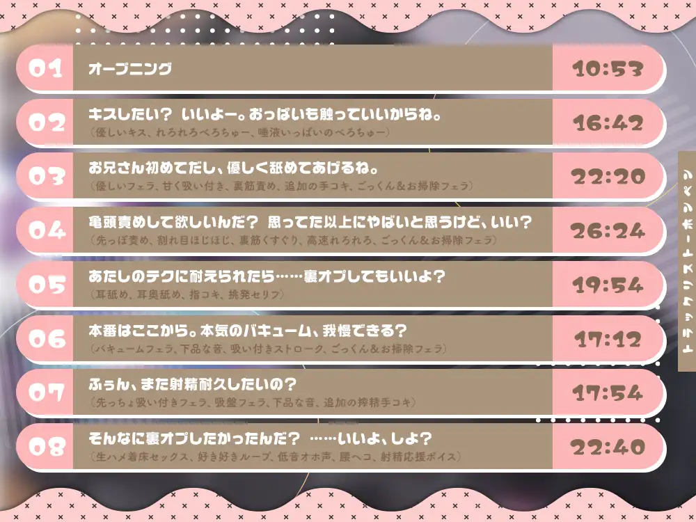 【2026年04月28日迄限定】マンションヘルス『公営住宅✕✕✕301号室』〜亀頭責めからバキュームまで、色んなフェラで無限搾精可能なイリーガル回春♪ [Whisp] | DLsite 同人 - R18