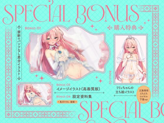 【無料公開中→イクイク動画♡】幼妻口/リ/オホ♡プリンセス〜アナタしゅきしゅき♡新婚あまあま調教&いちゃラブ孕ませえっちするお話♪〜 [リリムワークス/兎月りりむ。] | DLsite 同人 - R18