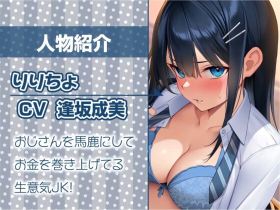 クール委員長に嫌がられながら種付けセックスさせてもらう【フォーリーサウンド】(テグラユウキ) - FANZA同人