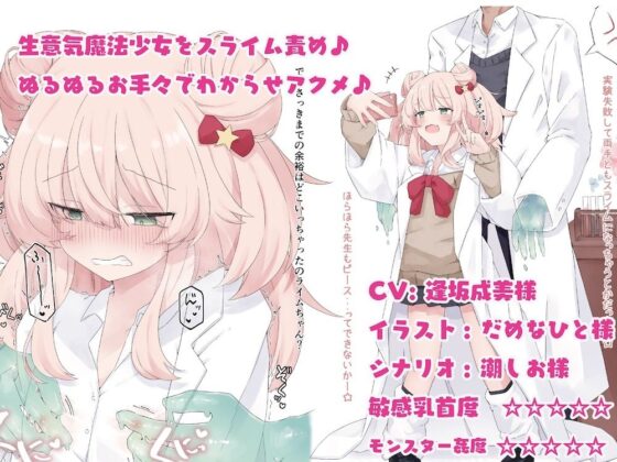 【FANZA限定差分】おほおほ庵総集編2022【総収録時間18時間】※更新情報 なわけな先生描き下ろしジャケット追加♪(おほおほ庵) - FANZA同人