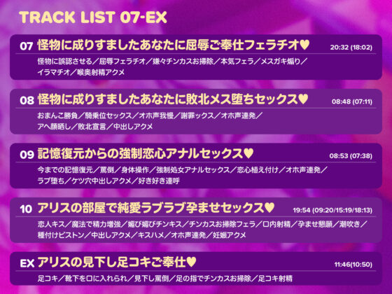 ロリ魔法少女がチンカス汚ちんぽに媚び媚びご奉仕させられちゃう催●アプリ♪【KU100】(ホロクサミドリ) - FANZA同人