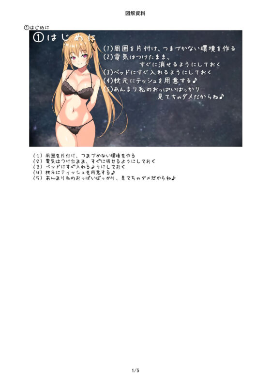 【催●音声】マルチ囁き耳舐め連続絶頂催●♪【KU100バイノーラル】(C_Realization) - FANZA同人