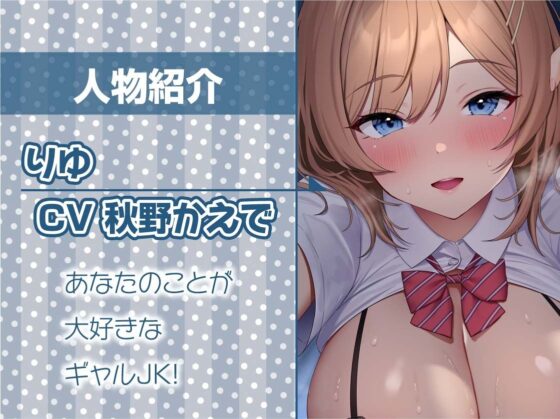 密着お布団生ハメギャルJK【フォーリーサウンド】(テグラユウキ) - FANZA同人