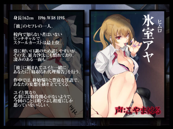 【強●NTR】僕だけの風紀委員長彼女が寝取られて性処理肉便器に堕ちるまで(レッドキャビア) - FANZA同人