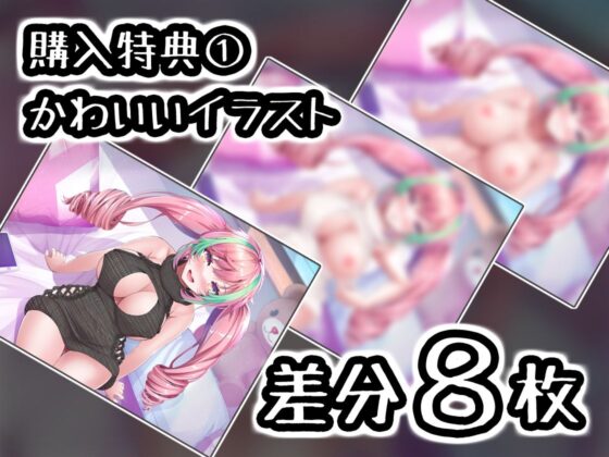 【絶対抜けるガチ実演】うるせぇ絶叫アクメ『真野さゆ魅』無茶ぶりオナニー5連発★神キャストの本気オナニーでキンタマ空っぽになるまで抜いてくれ！！(DragonMango) - FANZA同人