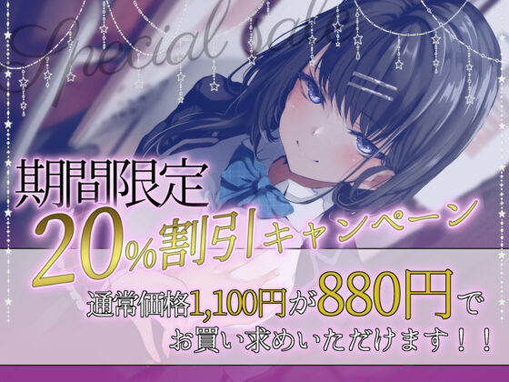 満員電車でジト目なドスケベダウナーJKに逆痴●される(あくあぽけっと) - FANZA同人