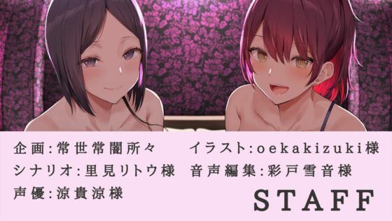 【種付け誘惑】行き遅れおばさん孕ませ中出し(常世常闇所々) - FANZA同人