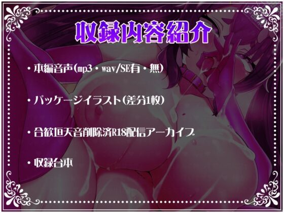 【オホ声/汚喘ぎ】クラスカースト上位の爆乳 J● の学校性活 〜汚じ様専⽤ご奉仕委員の強制純愛オホ声汚チンポご奉仕活動記録〜 [あまねのおかず] | DLsite 同人 - R18