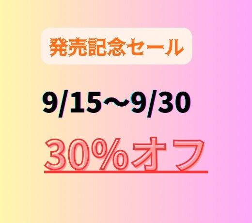 いっぱい甘やかしながら全肯定してくれる優しくて美人で巨乳な年上彼女とのよしよしえっち [スプリングムーン] | DLsite 同人 - R18