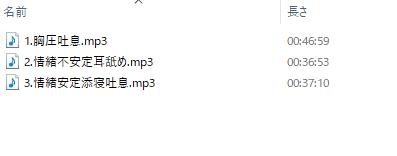 誰でもいいから一緒に寝て欲しい櫻井さん -添い寝フレンド-【小花衣こっこさん/ささやきASMR R-15】 [チームランドセル] | DLsite 同人 - R18