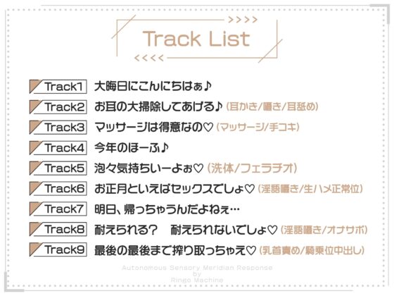 メスガキ巨乳JK～淫語オナサポで敗北射精～【ご奉仕SEXアニメ付き】 [りんご★まし〜ん] | DLsite 同人 - R18