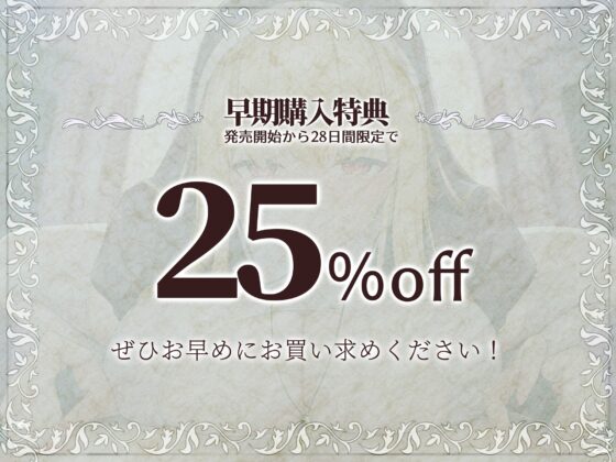 【オナサポ】乳首責めオナサポ聖女〜貴方をメスに堕とす明晰夢〜 [幻想アンジェリカ] | DLsite 同人 - R18