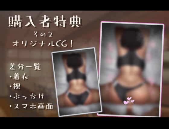 【あまオホ】恋人ごっこ。【KU100】 [永井監督] | DLsite 同人 - R18