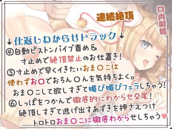 【8時間】貴方に想いを寄せるダウナー系のアノ娘と癒しの温泉旅行&トラ猫娘達に舐め振り回されるけど、わからせおま〇こする新年【自然溢れる旅館で収録した癒しの音】 [シロクマの嫁] | DLsite 同人 - R18