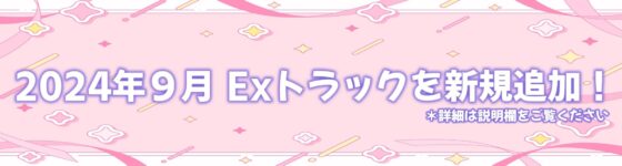 JKサキュバスレイヤーたちの飼い殺し耳舐めコスハメセックス♪ [アルファートリル] | DLsite 同人 - R18
