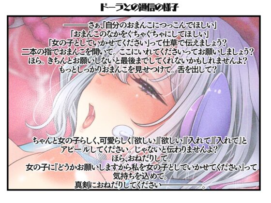 【TS奴隷化・強制連続絶頂催眠】2019年性転換の旅 [おかしのみみおか] | DLsite 同人 - R18