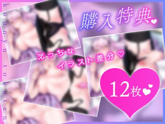 【ガチ実演】弱々おまんこずっとイキッぱ★えちちVtuber多重快感潮吹きバイブ&乳首バイブの3点責めでアヘりまくって連続絶頂!!おまんこおかしくなっちゃってるのぉ～♪ [DragonMango] | DLsite 同人 - R18