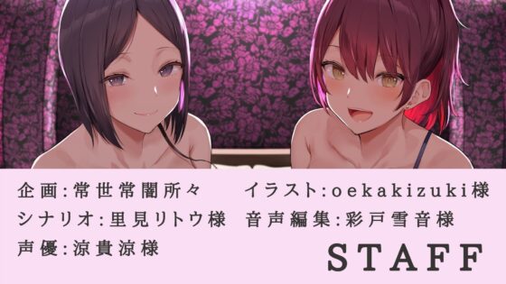 【種付け誘惑】行き遅れおばさん孕ませ中出し [常世常闇所々] | DLsite 同人 - R18