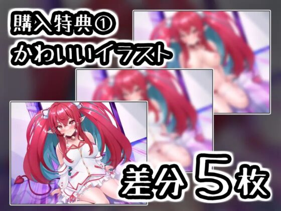 ✨絶対抜けるガチ実演✨絶倫ヴァンパイア『ミア・オーレッド』無茶ぶりオナニー5連発✨神キャストの本気オナニーでキンタマ空っぽになるまで抜いてくれ!! [DragonMango] | DLsite 同人 - R18