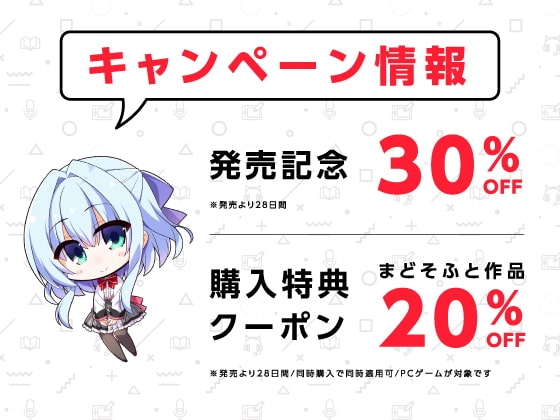 【お風呂・耳かき・添い寝】錦あすみの癒やしリラクゼーション【ハミダシクリエイティブ】 [まどぼいす] | DLsite 同人 - R18