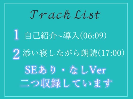 ✨睡眠導入✨ 寝落ち必至✨眠れないアナタに癒しの声をお届け✨ 添い寝しながら、日本昔話朗読「狸のお祭り」 [ガチおな] | DLsite 同人 - R18