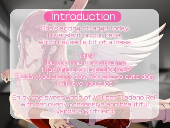 【ヤンデレ耳かきASMR】「だれにも邪魔されず一緒に居たい」と言ったら、独占欲高すぎ美人ヤンデレ彼女が本気を出してきた【CVただのれゐ】 [アリエスター] | DLsite 同人 - R18