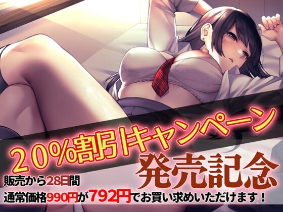 【とろあま初体験】ちょっと意地悪なダウナー彼女とのあまあま子作りセックス【バイノーラル/KU100】 [スタジオCLOWN] | DLsite 同人 - R18