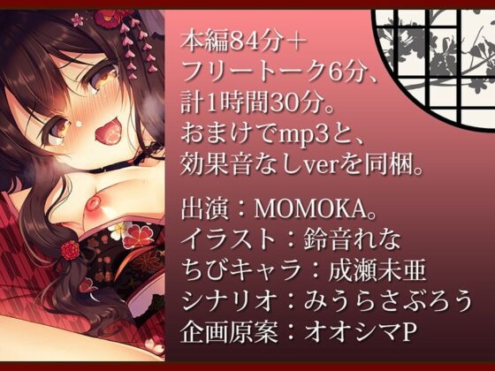 のじゃろり姫が超!「くっ殺」しながらお耳をじゅぼじゅぼ舐め舐めする話♪【KU100バイノーラル】 [パースペクティブ少女幻奏] | DLsite 同人 - R18