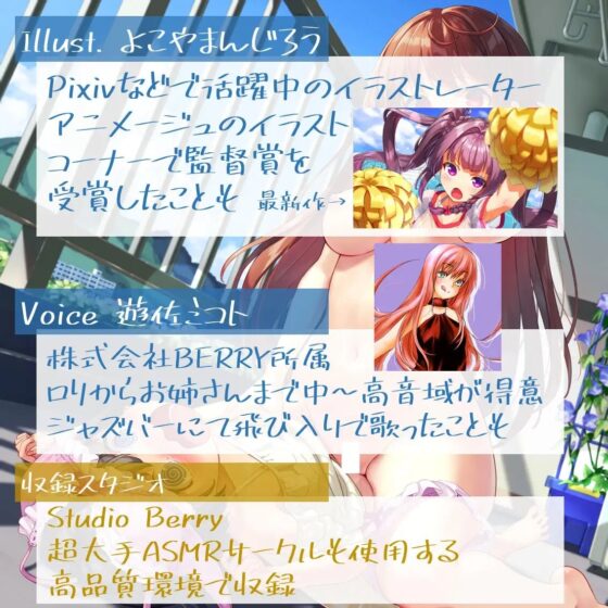 初作品記念110円! お姉ちゃんとボクの甘痛エッチ 甘くて痛ーい濃厚どろーりえっち [ミミジューク] | DLsite 同人 - R18