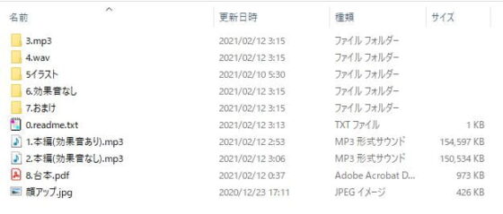 ロリ巨乳看守の特別更生 ～釈放か無期懲役か～【KU-100 全編高音質バイノーラル録音】 [チームランドセル] | DLsite 同人 - R18