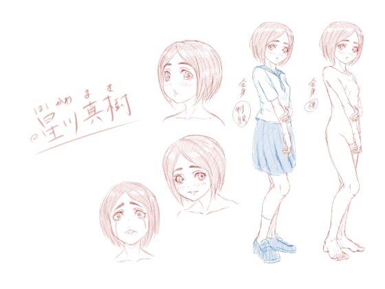 私の異常変態願望は仮想世界で叶う～ドM被虐嗜好の異常性癖少女は鬼畜陵辱の日々に明け暮れる～ [満ちた森] | DLsite 同人 - R18