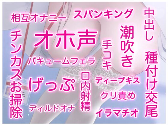 【オホ声】淫乱ナースがチン墜ちしてドスケベM女になる話 [ゆあーず] | DLsite 同人 - R18