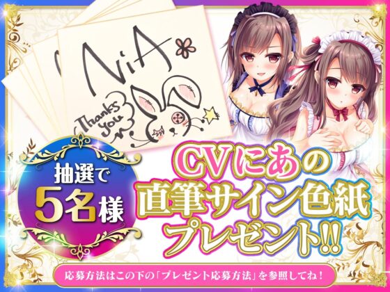 【極め耳舐め】マイメイドヘブン -双子のメイドは天使と悪魔-【パンツ&色紙プレゼント】 [VOICE LOVER] | DLsite 同人 - R18