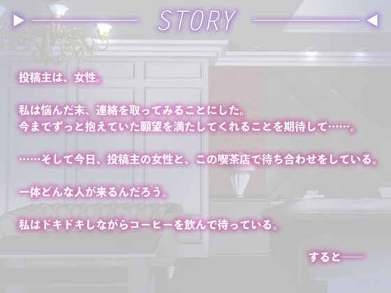 ミレナナ【百合】お姉様2人に愛され調教されるあなた【女性視点バイノーラル・第三者視点あり】 [スイアイスビーム] | DLsite 同人 - R18