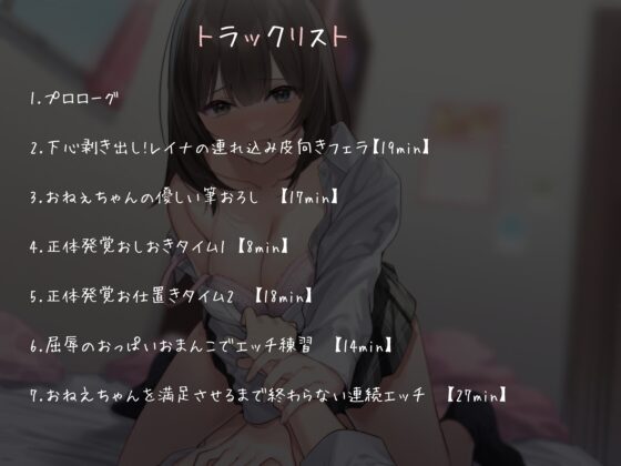 意地悪クラスメイトは隠れショタコン!?～ショタ化した俺の体を散々弄ぶドスケベギャル～ [3階に住むはなつき] | DLsite 同人 - R18