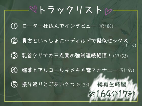 【旗絵とあ】オモチャにドハマり 媚薬とアルコールキメキメ電マオナニー【オナニー実演】 [汁次元] | DLsite 同人 - R18