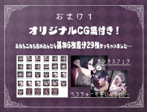 ダウナー妖怪「垢舐めちゃん」のチンカス不潔童貞包茎耳穴ほじり舐め [ナカヨシホンポ] | DLsite 同人 - R18