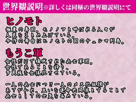 【強制にょたい化】GOH TS OF TS USHIMA催眠 [おかしのみみおか] | DLsite 同人 - R18