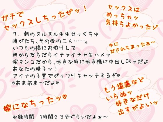 ナマイキJKにおな禁チンポッめっちゃ攻められるッッッッッッッッっ‼ [ふわふわ将軍] | DLsite 同人 - R18