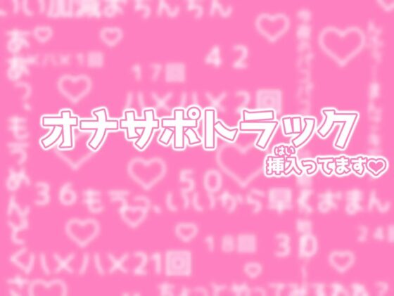 ふたなりビッチギャルの清楚な頼みごと [F-girls] | DLsite 同人 - R18